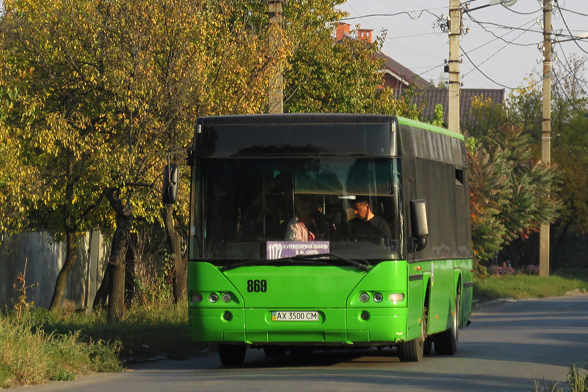 Харьковская область, Neoplan N4411 Centroliner № 869