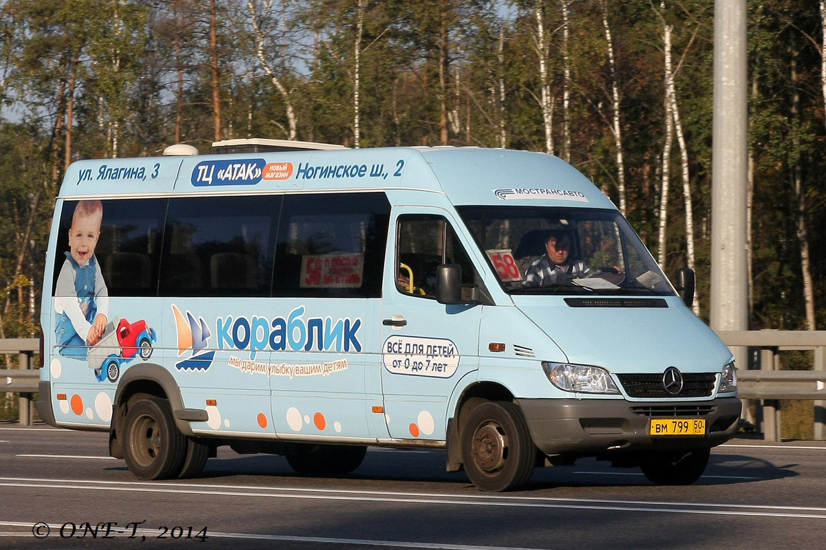 Московская область, Самотлор-НН-323760 (MB Sprinter 413CDI) № 205