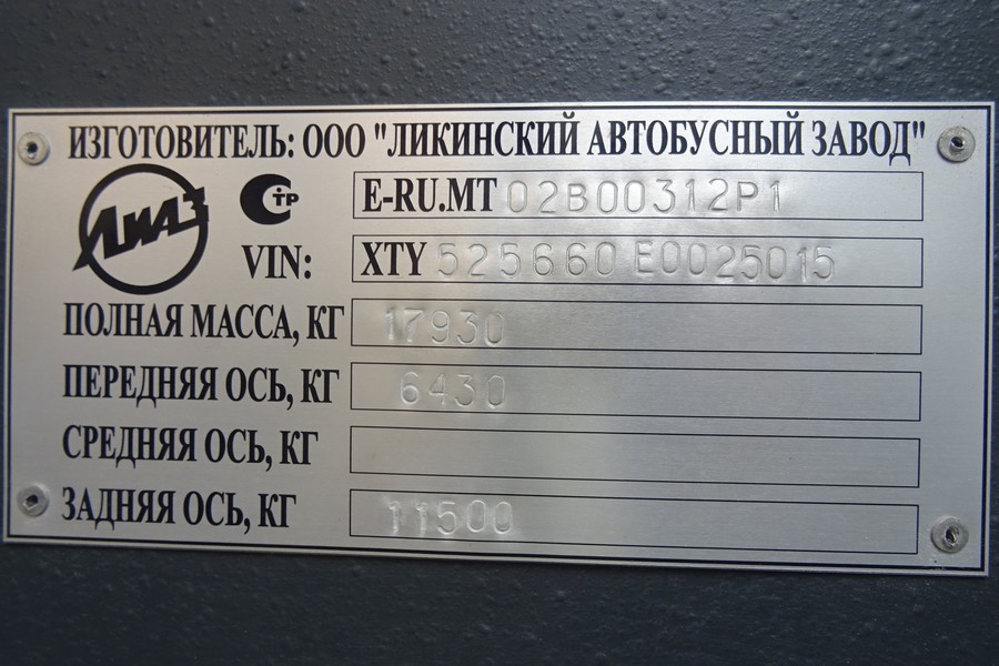 Ярославская область, ЛиАЗ-5256.60 № 694