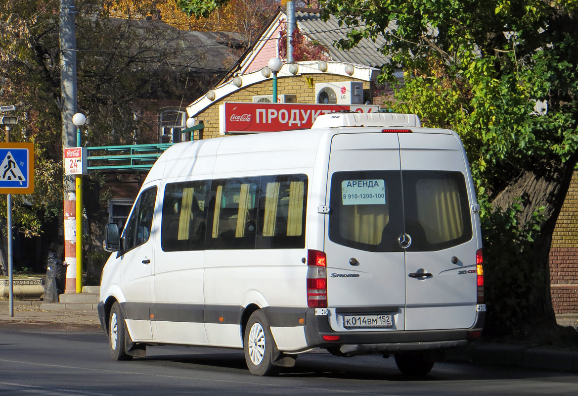 Нижегородская область, Актрия 3515N (MB Sprinter) № К 014 ВМ 152