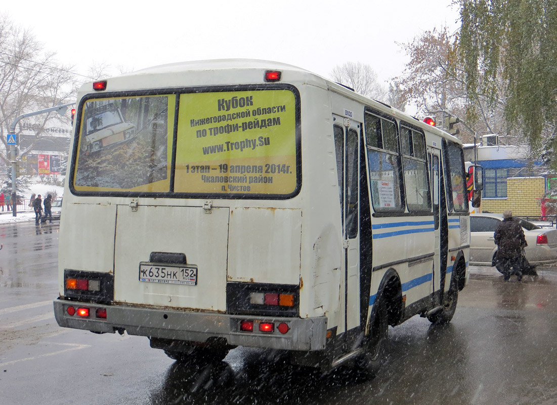 Нижегородская область, ПАЗ-32054 № К 635 НК 152