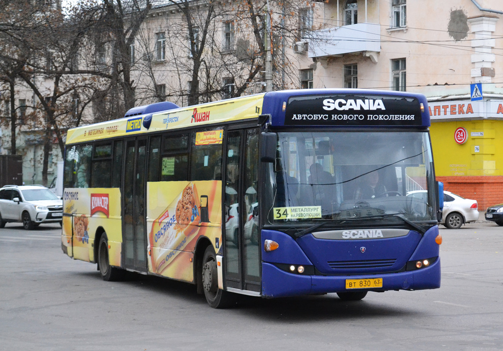 Самарская область, Scania OmniLink II (Скания-Питер) № 50043