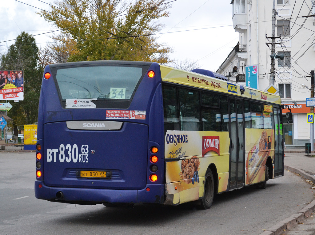 Самарская область, Scania OmniLink II (Скания-Питер) № 50043