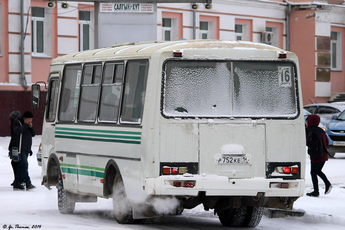 Саха (Якутия), ПАЗ-32054 № Р 752 КЕ 14