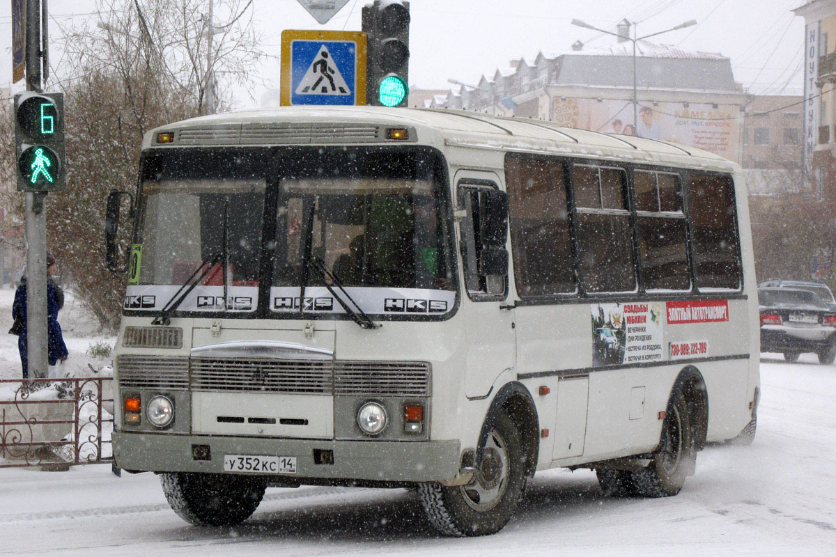 Саха (Якутия), ПАЗ-32054 № У 352 КС 14