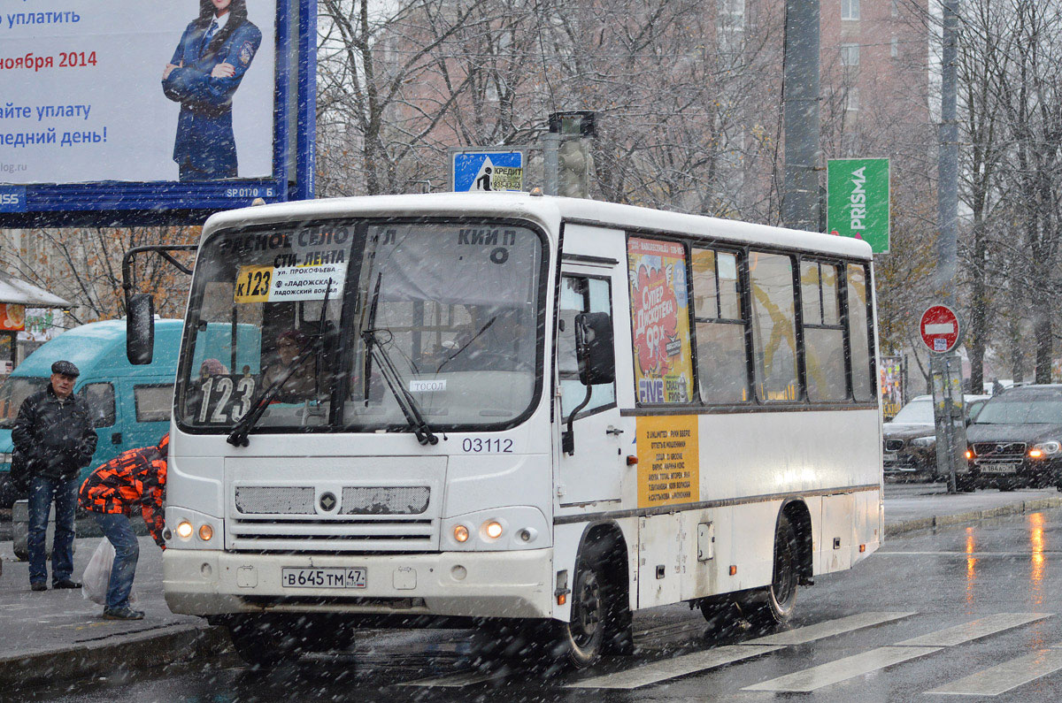 Санкт-Пецярбург, ПАЗ-320402-05 № 03112