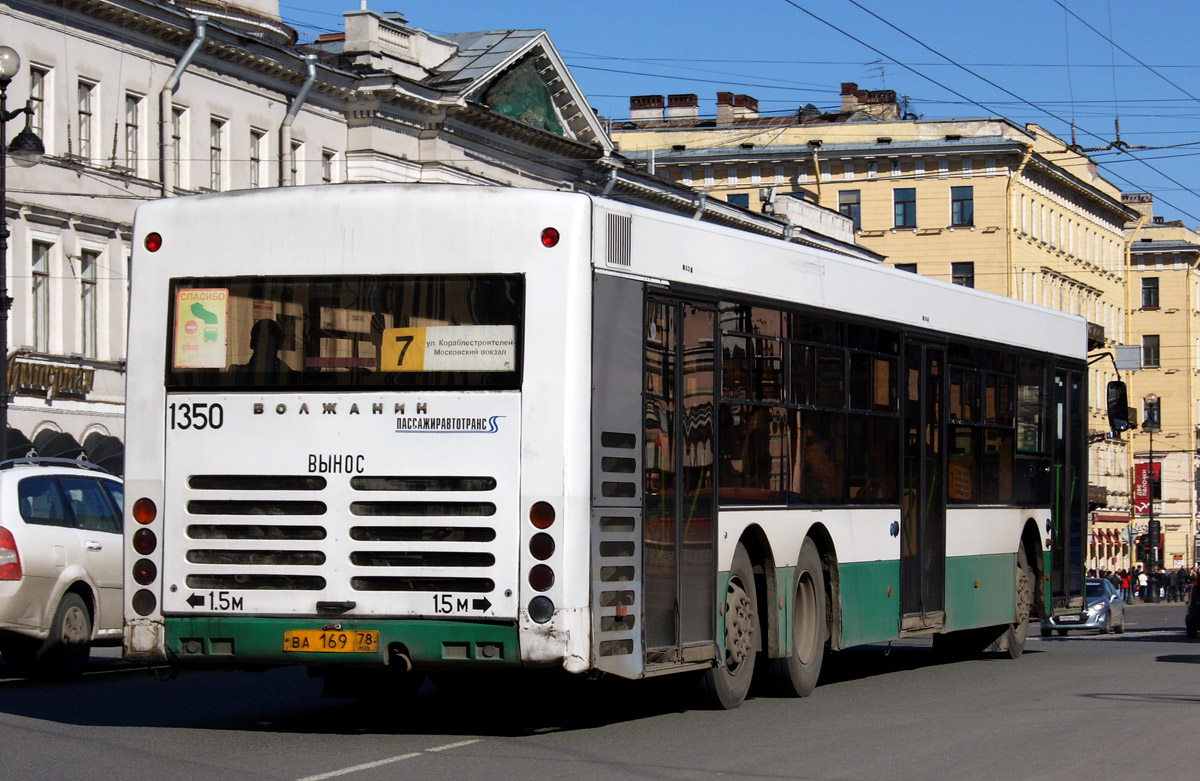 Санкт-Петербург, Волжанин-6270.06 