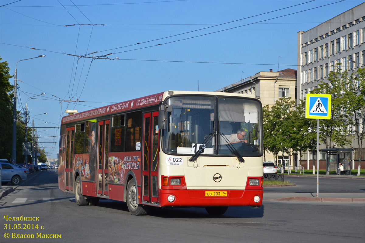 Челябинская область, ЛиАЗ-5256.53 № 022