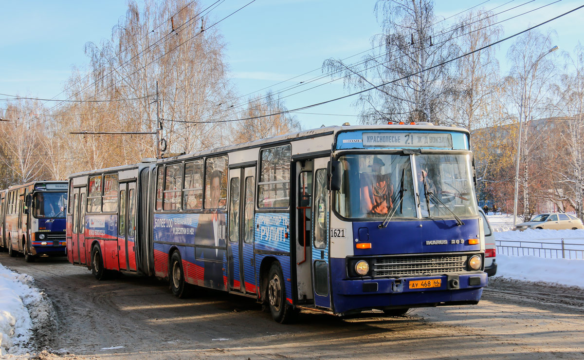 Свердловская область, Ikarus 283.10 № 1621