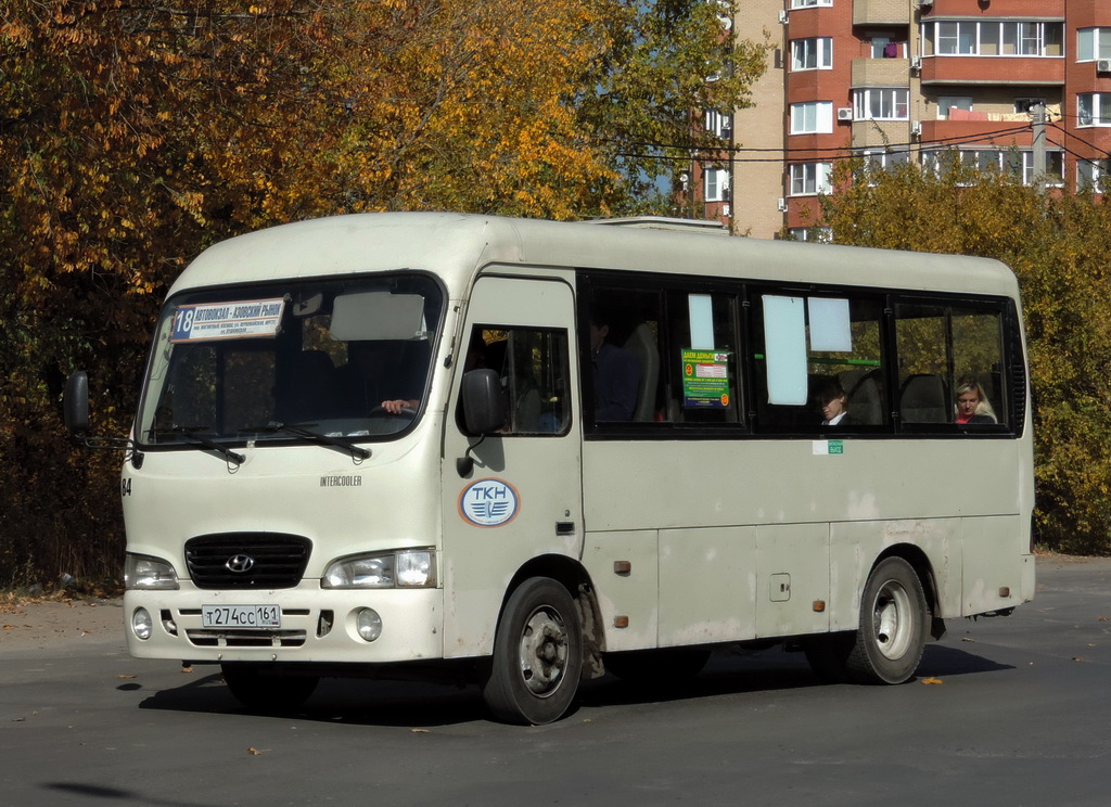 Obwód rostowski, Hyundai County SWB C08 (RZGA) Nr Т 274 СС 161