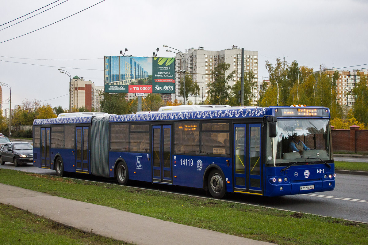 Москва, ЛиАЗ-6213.22 № 14119