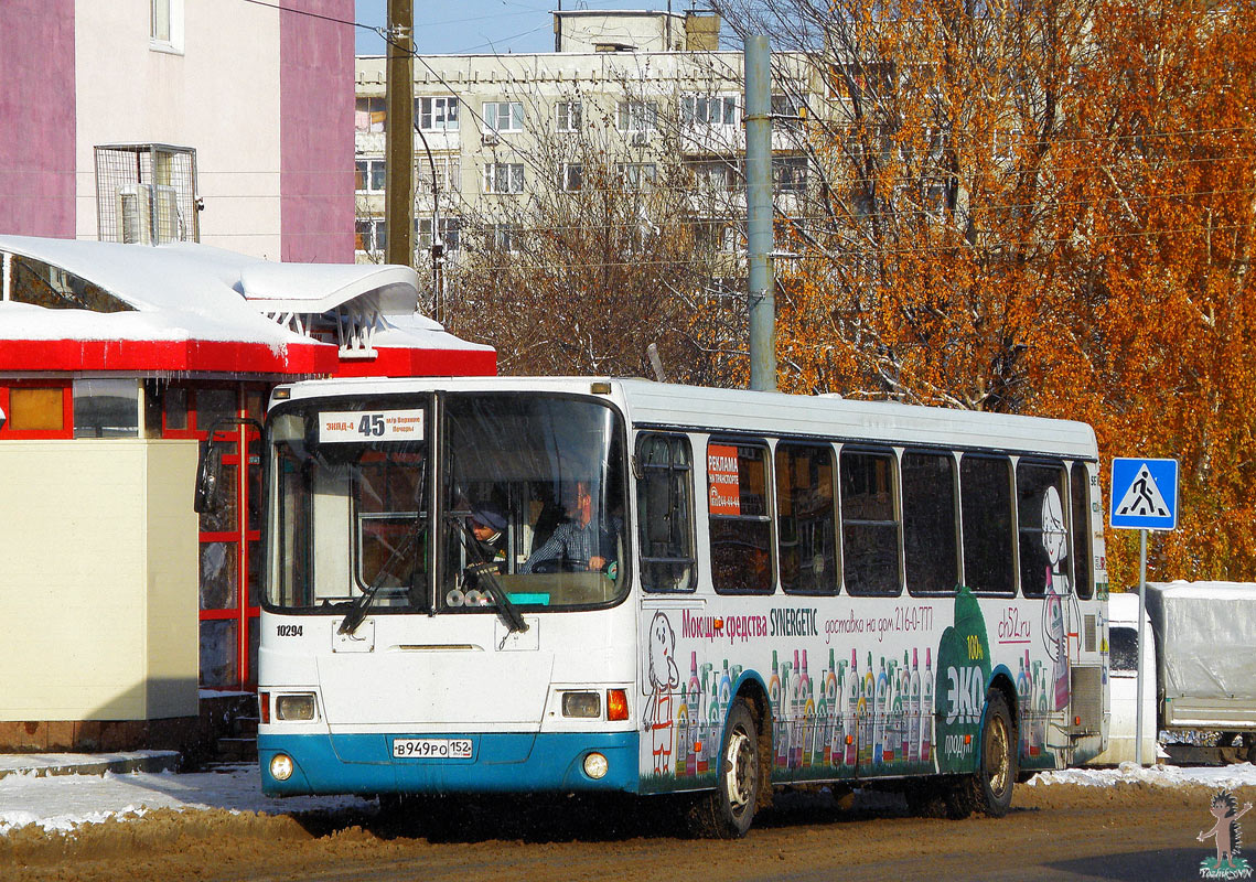 Нижегородская область, ЛиАЗ-5256.25 № 10294