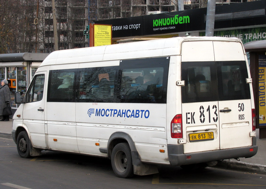 Moscow region, Samotlor-NN-323760 (MB Sprinter 413CDI) # 0416