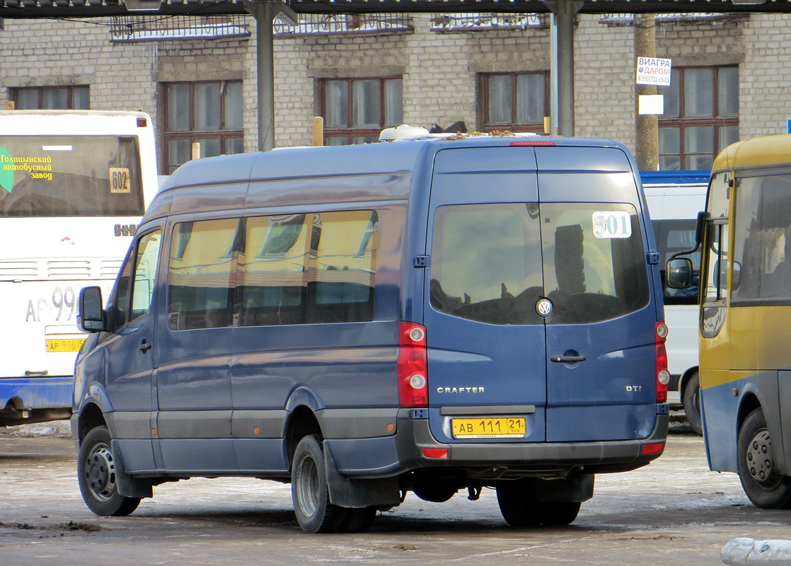 Чувашия, Volkswagen Crafter № АВ 111 21