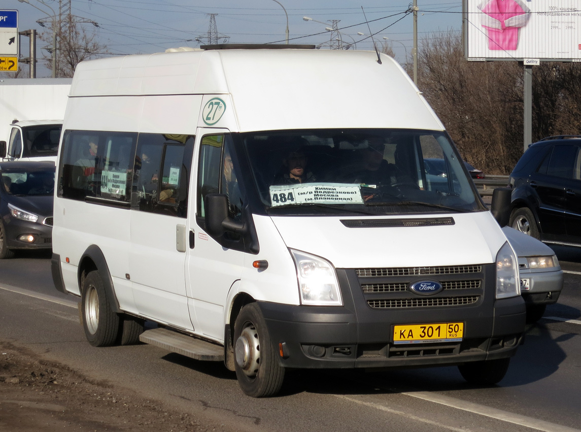 Όμπλαστ της Μόσχας, Imya-M-3006 (Z9S) (Ford Transit) # КА 301 50