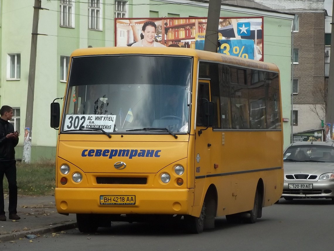 Днепропетровская область, I-VAN A07A-30 № 6131