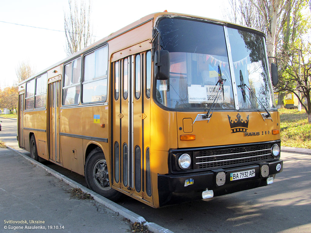 Кировоградская область, Ikarus 280.33 № BA 7932 AP