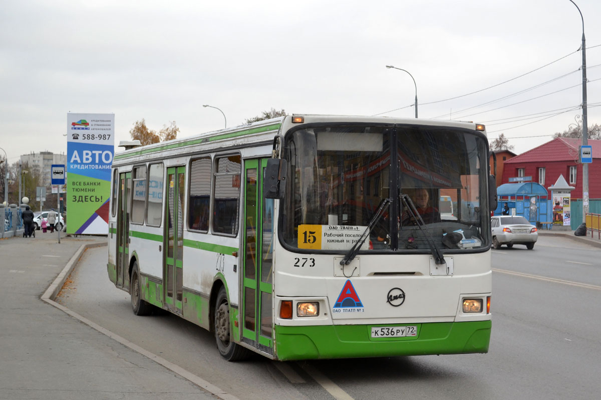 Тюменская область, ЛиАЗ-5293.00 № 273