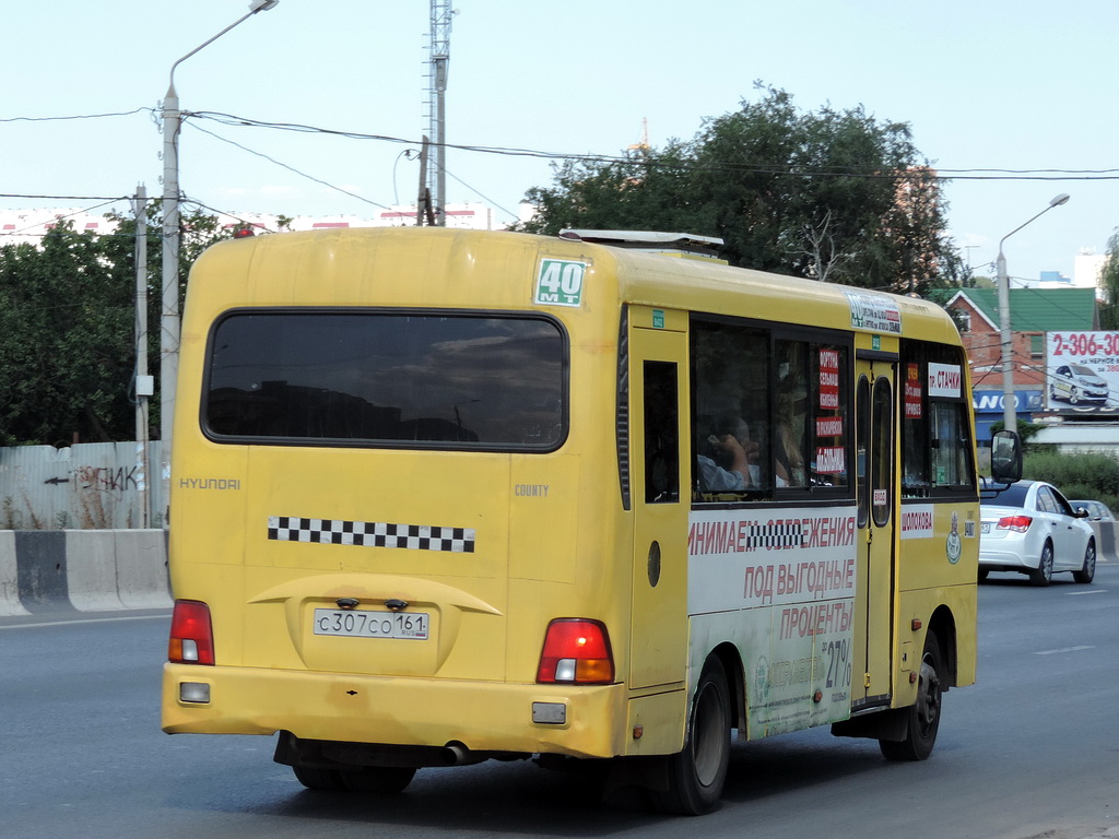 Rostower Gebiet, Hyundai County LWB C11 (TagAZ) Nr. 002281