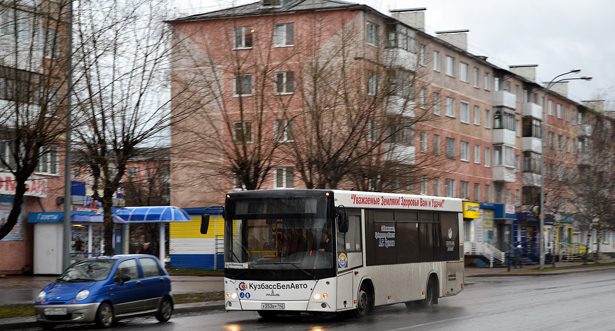 Obwód kemerowski - Kuzbas, MAZ-206.068 Nr 53