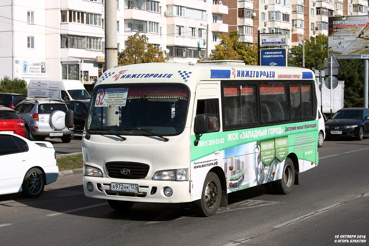 Краснодарский край, Hyundai County SWB C08 (РЗГА) № А 972 НК 123