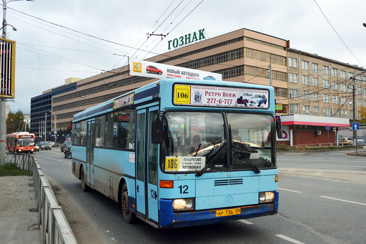 Пермский край, Mercedes-Benz O405 № АР 736 59