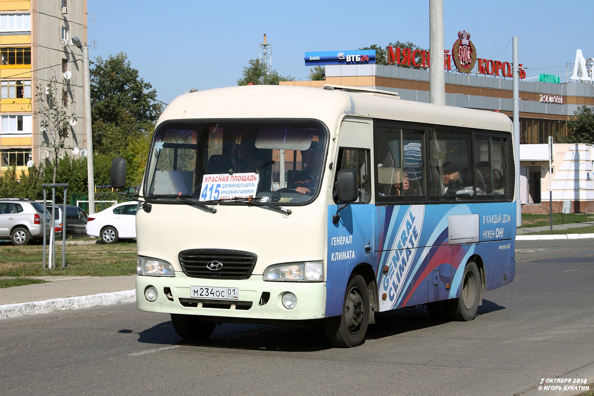 Краснодарский край, Hyundai County SWB C08 (РЗГА) № М 234 ОС 01