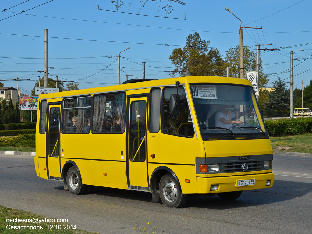 Севастополь, БАЗ-А079.14 "Подснежник" № А 517 ВА 92