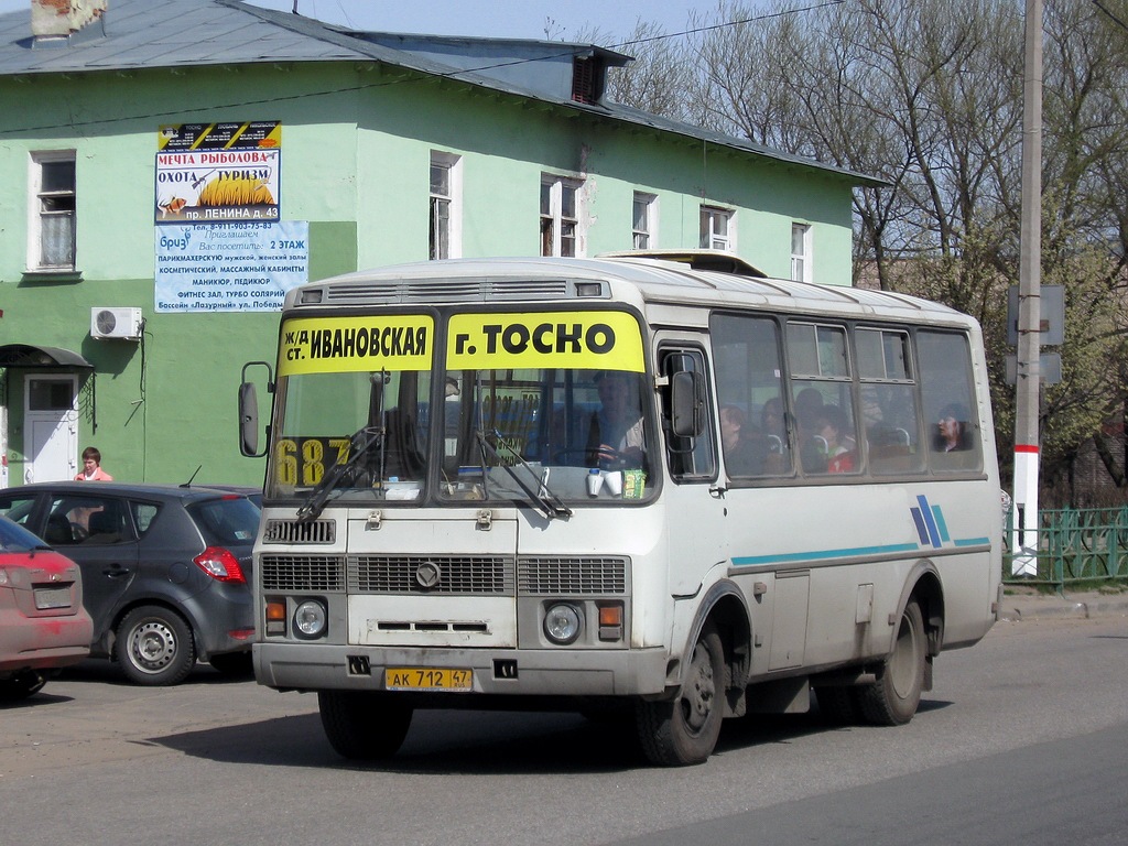 Никольское тосно автобус. ПАЗ 32053-07. 618 Автобус Тосно Павловск. 618 Автобус Тосно. Расписание автобуса 618 Павловск Тосно.