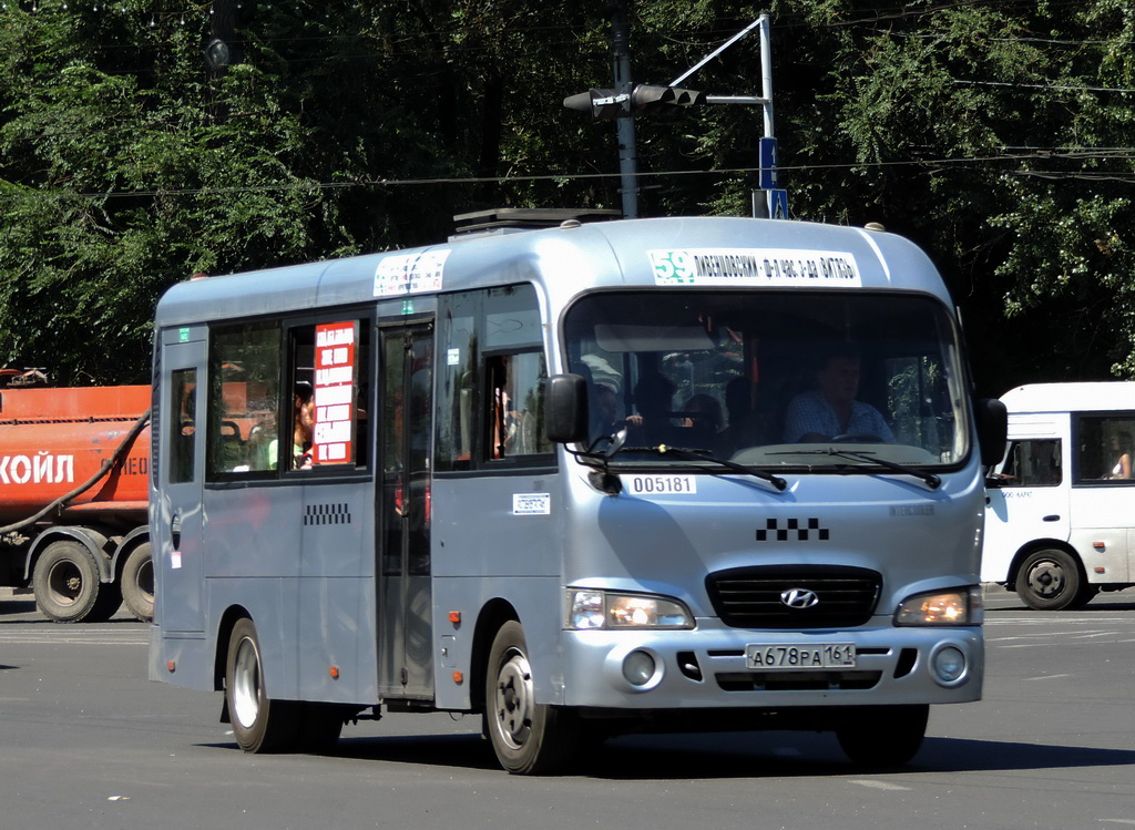 Ростовская область, Hyundai County LWB C09 (ТагАЗ) № 005181