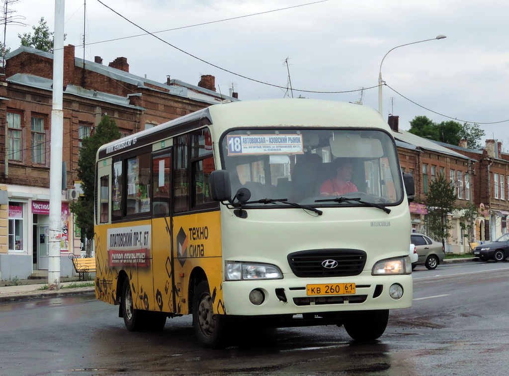 Ростовская область, Hyundai County SWB C08 (РЗГА) № 203