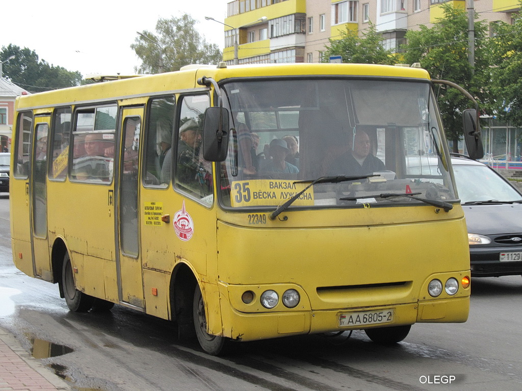 Витебская область, ГАРЗ А09202 "Радимич" № 022349