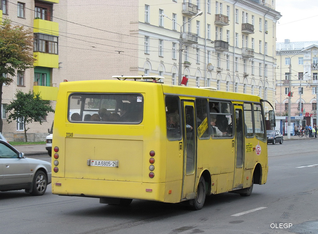 Витебская область, ГАРЗ А09202 "Радимич" № 022349