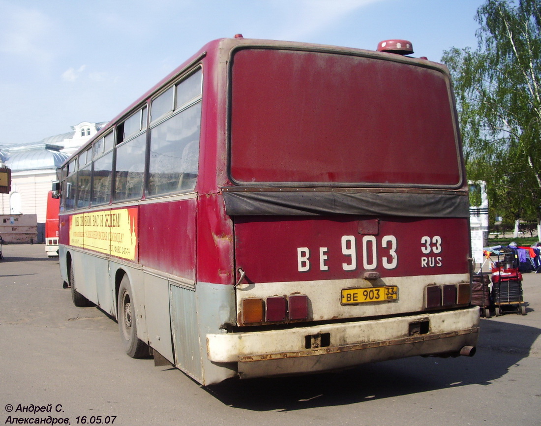 Владимирская область, Ikarus 256 № ВЕ 903 33