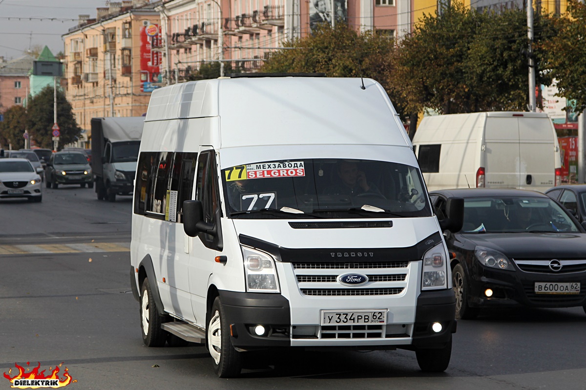 Рязанская область, Имя-М-3006 (Z9S) (Ford Transit) № У 334 РВ 62