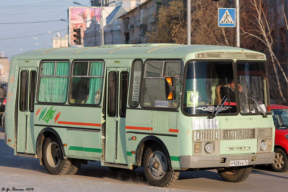 Саха (Якутия), ПАЗ-32054 № Р 928 КВ 14