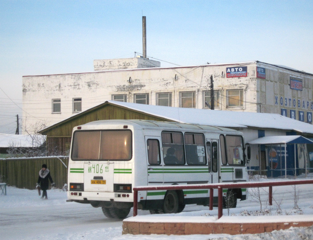 Саха (Якутия), ПАЗ-3205-110 № КК 406 14