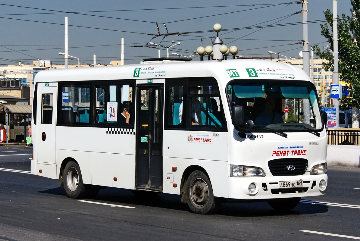 Ростовская область, Hyundai County LWB C09 (ТагАЗ) № 009112