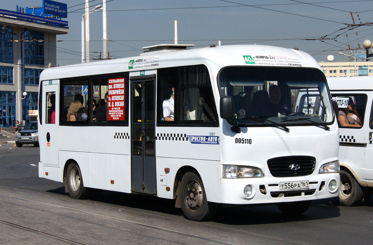 Ростовская область, Hyundai County LWB C09 (РоАЗ) № 005110