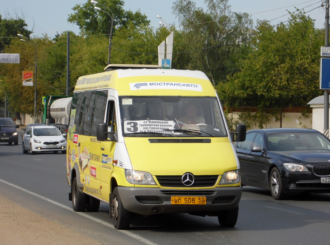 Московская область, Самотлор-НН-323760 (MB Sprinter 413CDI) № 0687