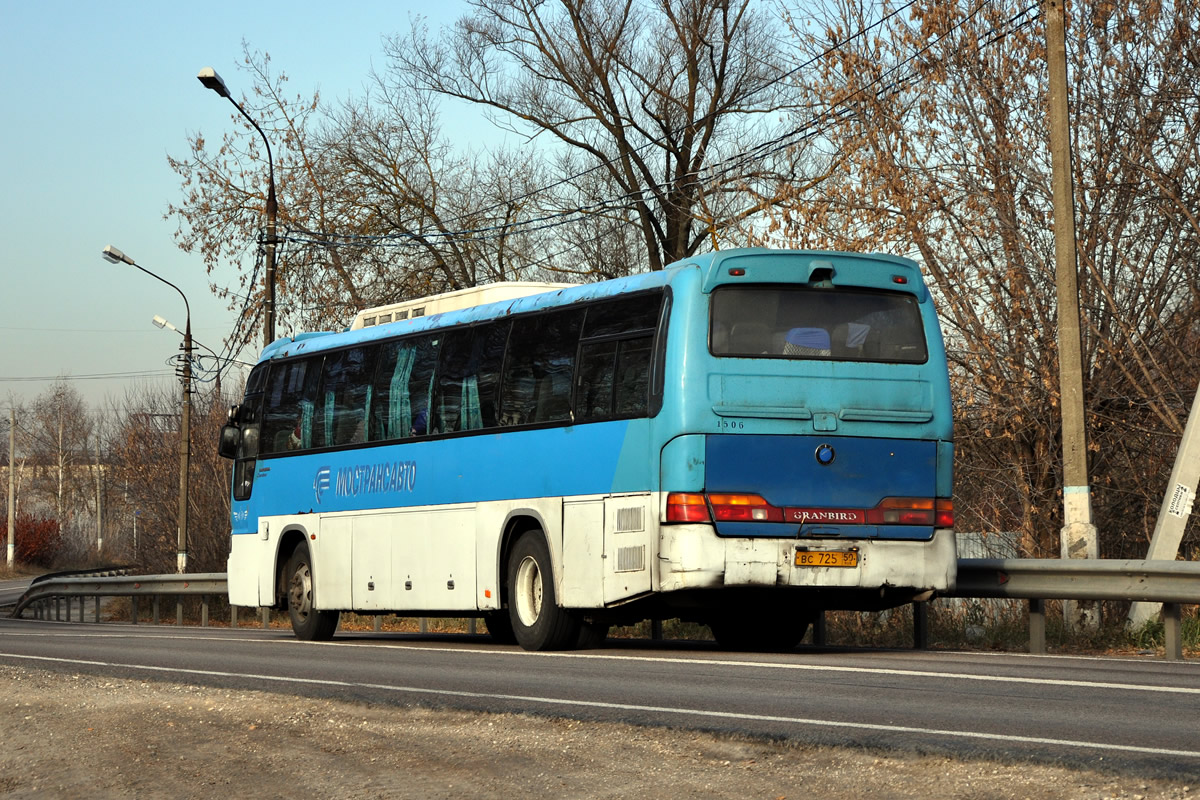 Московская область, Kia Granbird № 1506