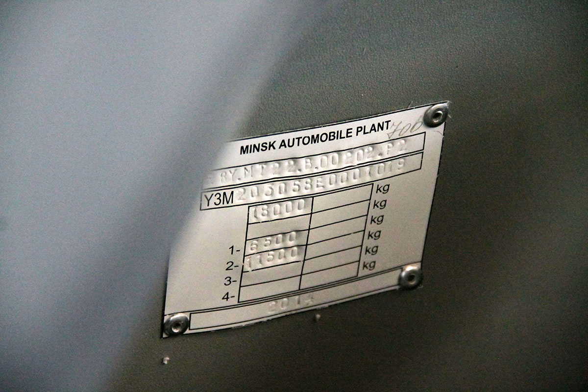 Минск, МАЗ-203.058 № 8ВК Т 2825; Москва — ЭкспоСитиТранс — 2014