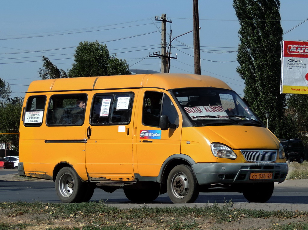 Каменск шахтинский ростовская область авто с пробегом