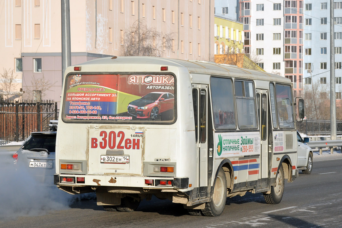 Саха (Якутия), ПАЗ-32054-60 № В 302 ЕН 14