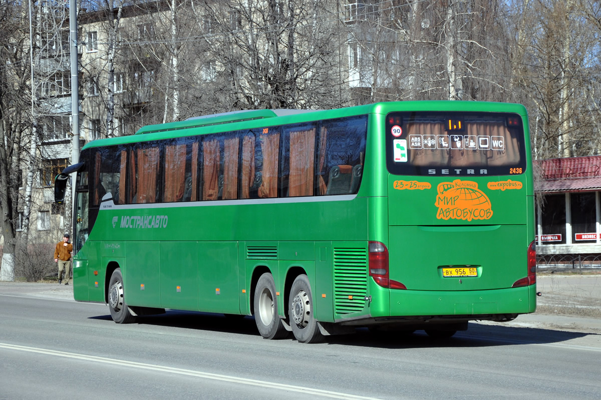 Московская область, Setra S417GT-HD № 2436