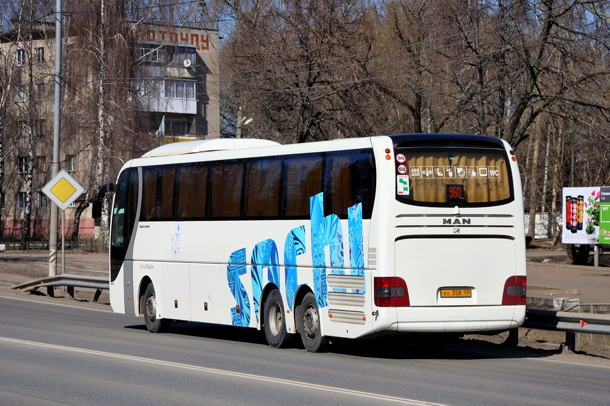 Московская область, MAN R08 Lion's Coach L RHC444 L № 3008