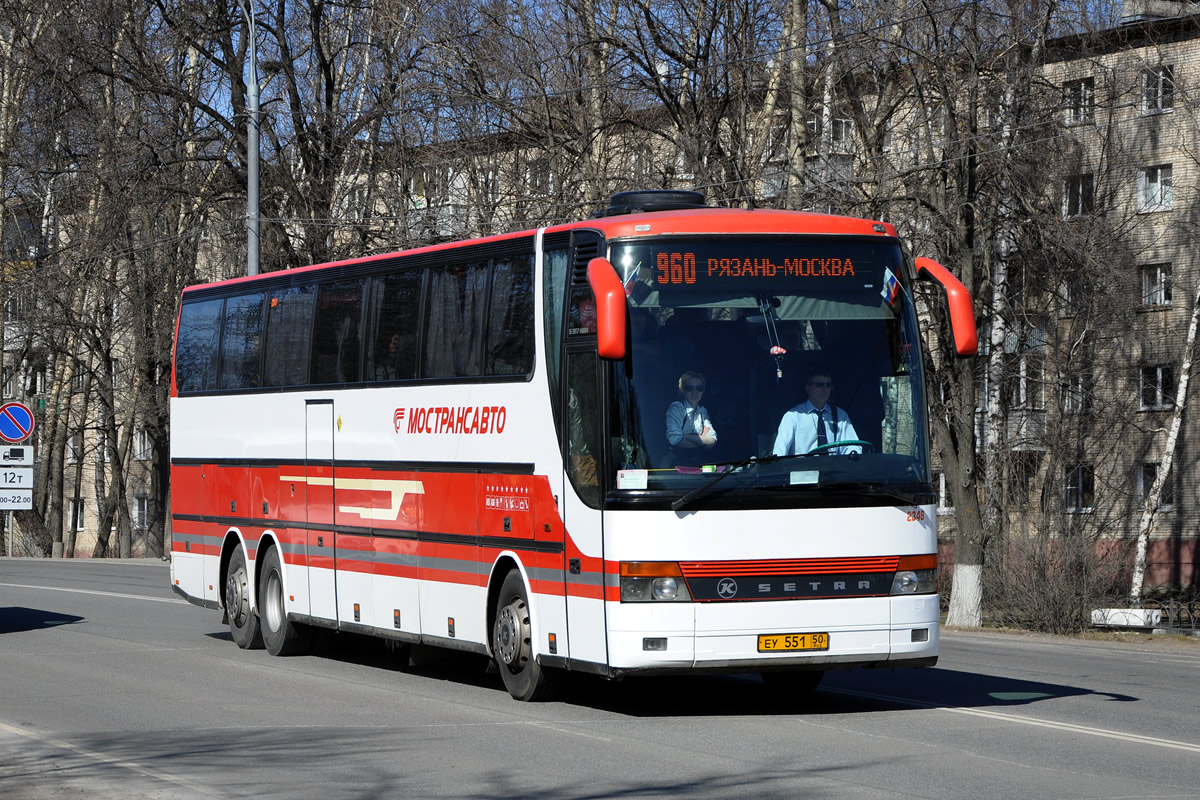 Московская область, Setra S317HDH № 2348