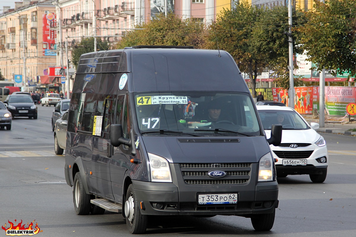 Рязанская область, Имя-М-3006 (Z9S) (Ford Transit) № Т 353 РО 62