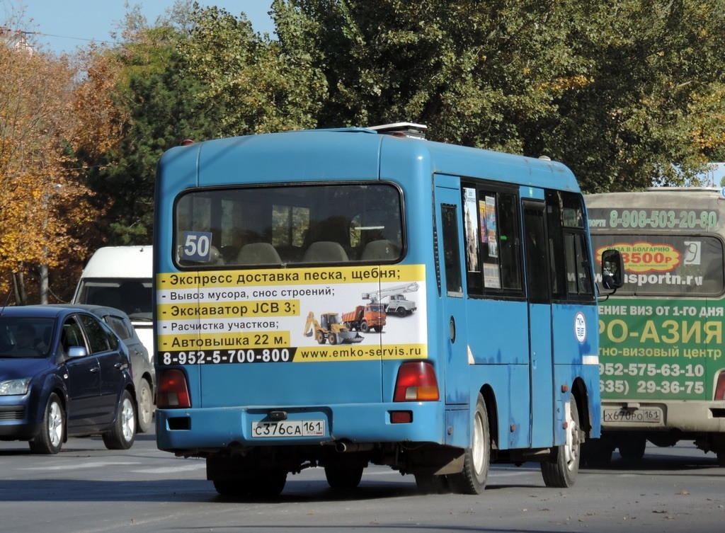 Ростовская область, Hyundai County SWB C08 (РЗГА) № 207