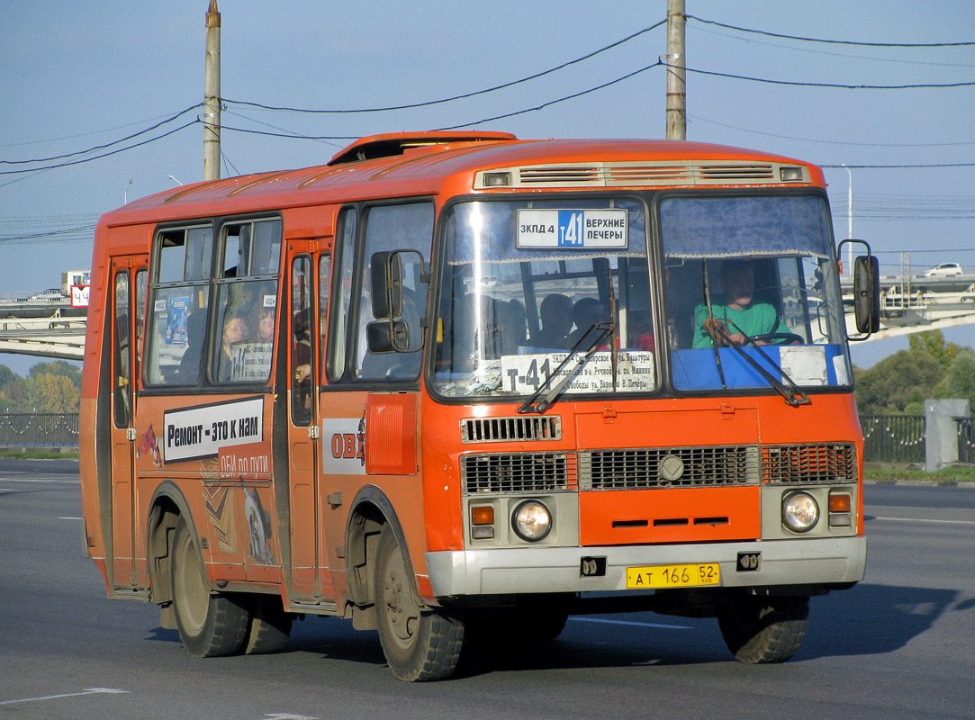 Нижегородская область, ПАЗ-32054 № АТ 166 52